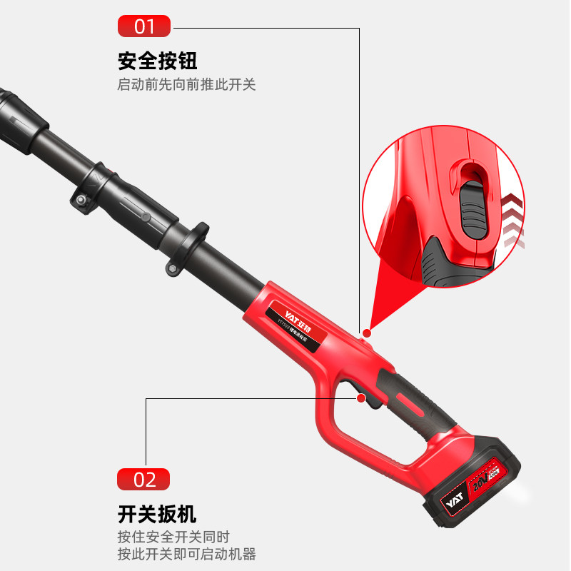 亚特YT7519锂电池高枝剪纯铜电机充电式锰钢双动刀头高枝锯树锯子,淘宝优惠券,粉丝福利购,淘宝优惠卷