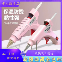 Xinjiang Tibet hot melt adhesive gun handmade children Home trumpet hot melt adhesive glue stick high adhesive hot melt powerful
