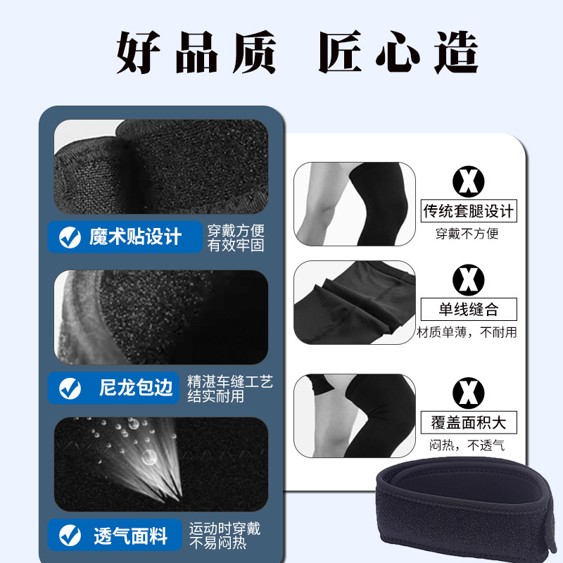 Dekel two-way compression patella strap