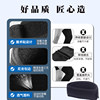 Dekel two-way compression patella strap
