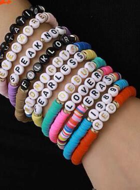 欧美跨境彩色米珠字母手串套装 波西米亚圆珠字母串珠手炼多件套