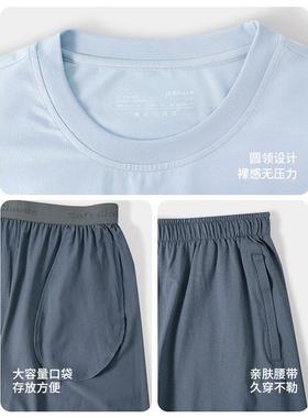 Mens Pajamas Pants Bottoms Sleepwear Pajama Short Men Pijama