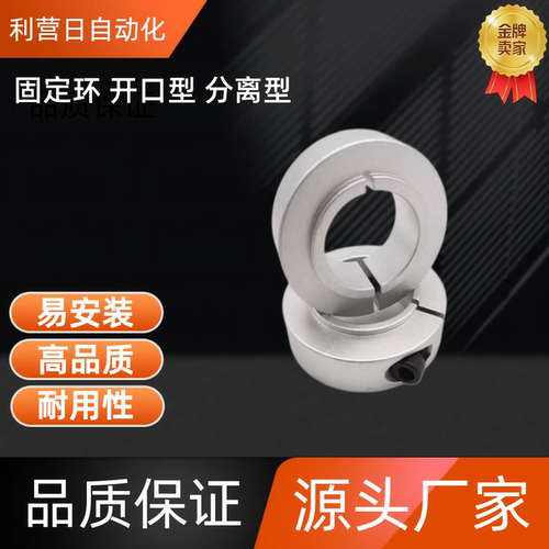 固定环 SSCSBN15/17/20/25/30/35/40-17/18/19/21/27/32/35/43/45 - 图2