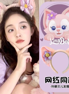 迪斯尼星黛露发箍兔耳朵毛绒发卡