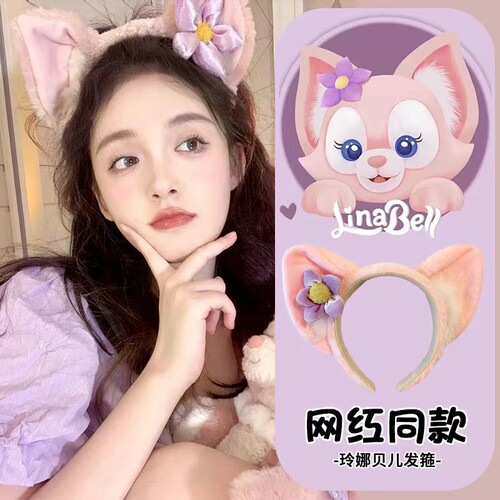 迪斯尼星黛露发箍兔耳朵毛绒头箍少女米奇发卡米妮儿童蝴蝶结头饰 - 图1