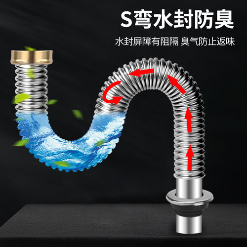 厨房洗菜盆下水管配件洗碗池水槽排水管不锈钢下水器防臭神器套装 - 图1