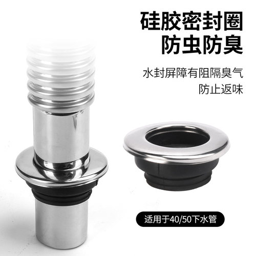 厨房洗菜盆下水管配件洗碗池水槽排水管不锈钢下水器防臭神器套装 - 图3