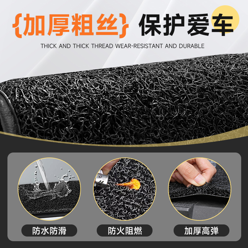 适用于九号a2z90脚垫电动车配件电瓶车脚踏垫脚踩垫90丝圈防水9号 - 图0