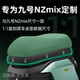 ເຫມາະສໍາລັບ No.9 nzmix2025 cushion cover accessories