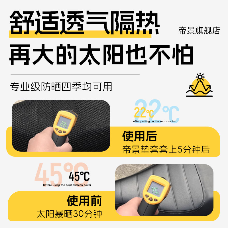 适用于九号fz3110坐垫套电动车配件电瓶9座椅套座套电自防晒网洞,淘宝优惠券,粉丝福利购,淘宝优惠卷