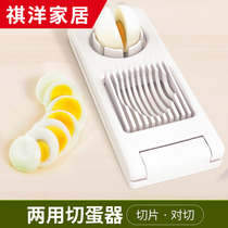 Pine Flower Egg Divider Flower Style Slice Press Cut Peel Egg Theorizer Stainless Steel Cheeters Household All Dime Commercial