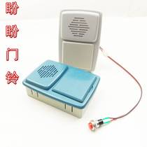 Auditable the old-fashioned aspiration security door doorbell to look forward to doorbell doorbell installation dimensions 99 * 66mm