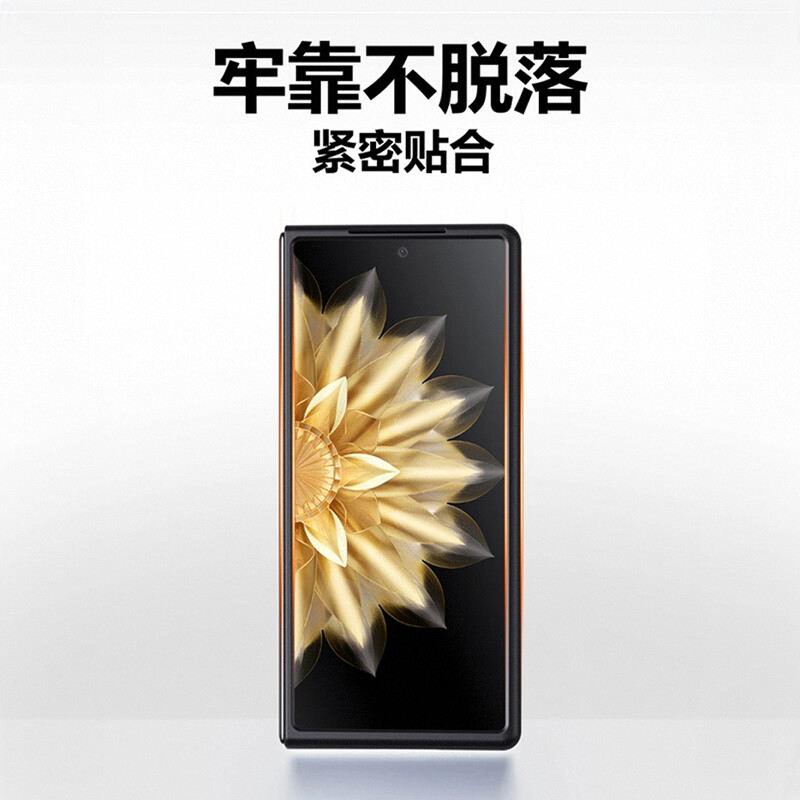 vivo xfold3折叠屏手机前壳VIVOxFold3pro黑色透明磨砂硬壳前框高清钢化壳膜一体超薄边框全包防摔保护前盖 - 图2