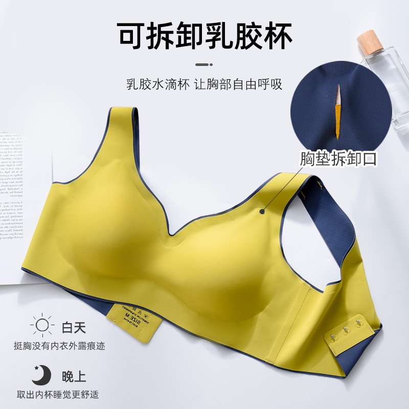 泰国乳胶无痕内衣女美背无钢圈薄款聚拢收副乳运动背心睡眠文胸女