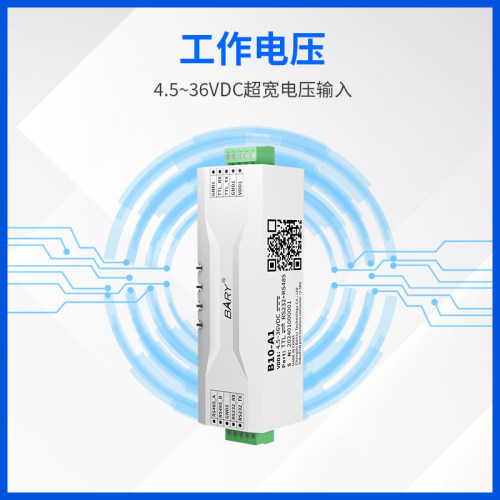 佰锐:TTL转RS485|RS232|CAN收发器|UART串口通讯模块|4500V隔离 - 图2