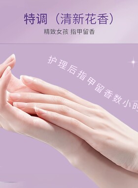 指甲受损护理营养膏美甲精华笔