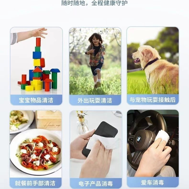 酒精湿巾75度家用超大包杀菌消毒湿纸巾家庭用清洁湿纸巾一次性,淘宝优惠券,粉丝福利购,淘宝优惠卷