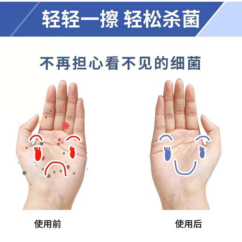 酒精湿巾75度家用超大包杀菌消毒湿纸巾家庭用清洁湿纸巾一次性,淘宝优惠券,粉丝福利购,淘宝优惠卷