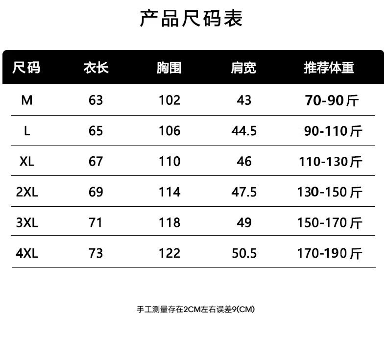 WASSUP FELIPE潮牌夏季百搭外套男女轻薄休闲户外透气连帽防晒服L - 图3