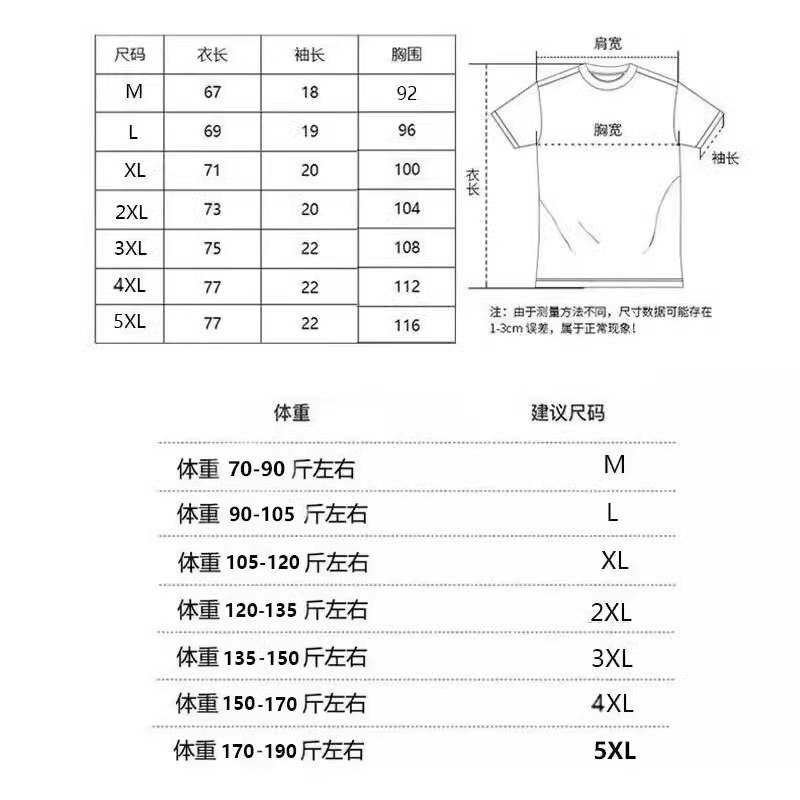 WASSUP纯棉T恤学院风运动短裤宽松夏季高街美式潮牌印花T恤橙