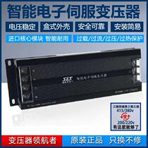 Three-type coherent transformation servo IEST0001 variational source manufacturer spot straight for the source manufacturer