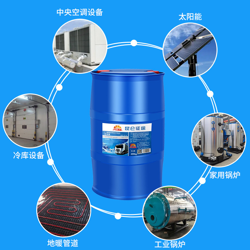 昆仑征途防冻液地暖锅炉冷却液-45℃暖气地热空气能专用大桶200kg - 图2