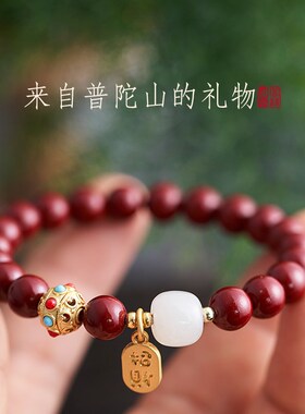 新品新品推荐天然朱砂手串女款和田玉帝J王紫金砂转运珠手链男本
