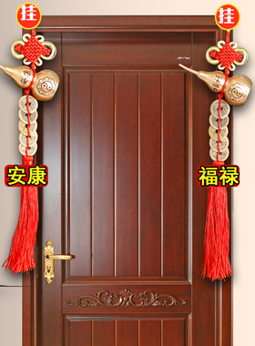 新品加厚五帝钱挂件入户门对门开盖空心I铜葫芦装朱砂吉祥结解邻