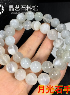 新品天然斯里兰i卡白月光石手链女猫眼石水晶手串冰种月光石手串