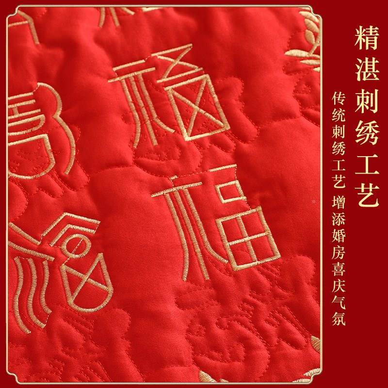 极速坐新娘坐福垫喜被子结婚NSB用婚房百床P上垫刺绣加大福被陪嫁,淘宝优惠券,粉丝福利购,淘宝优惠卷