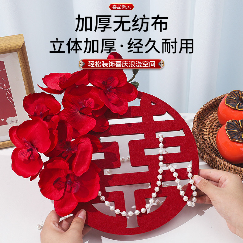 极速立体喜字结婚创意摆件婚房布置客厅玄关订婚桌面摆Y台婚礼新,淘宝优惠券,粉丝福利购,淘宝优惠卷