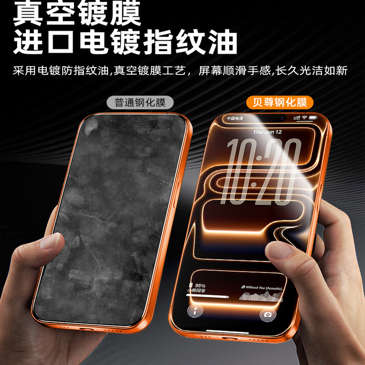 【360度防窥膜】适用苹果17promax防窥钢化膜iPhone13防偷窥16/15/14手机膜12全屏air覆盖11抗摔屏Plus贴膜pm,淘宝优惠券,粉丝福利购,淘宝优惠卷