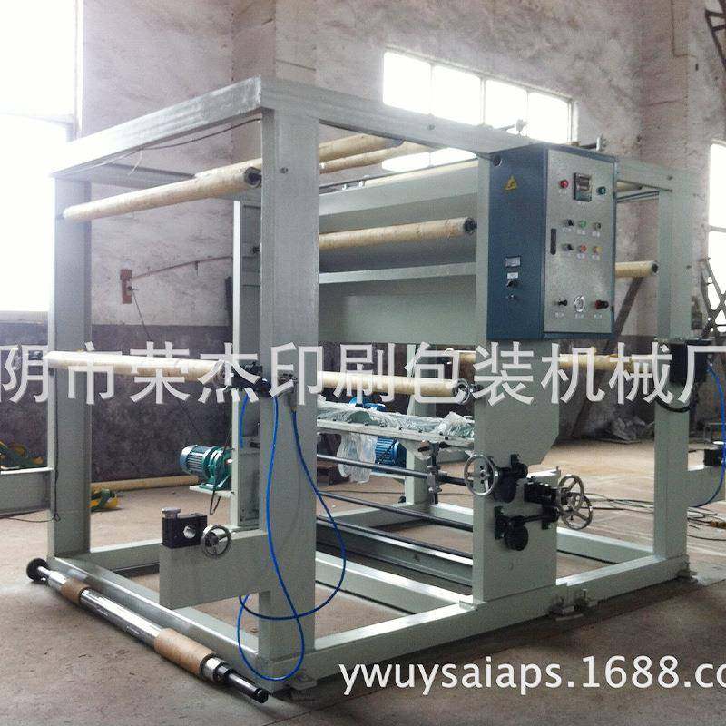 厂家供应PET单色凹版印刷机塑料薄膜印刷设备全自动软包装印刷机,淘宝优惠券,粉丝福利购,淘宝优惠卷