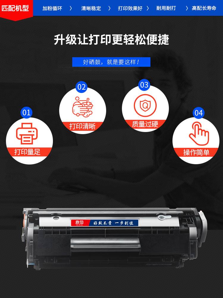 12a适hp12A惠普M1005MFP打印机墨盒墨粉q2612a硒鼓易加粉hp1020pl-图2