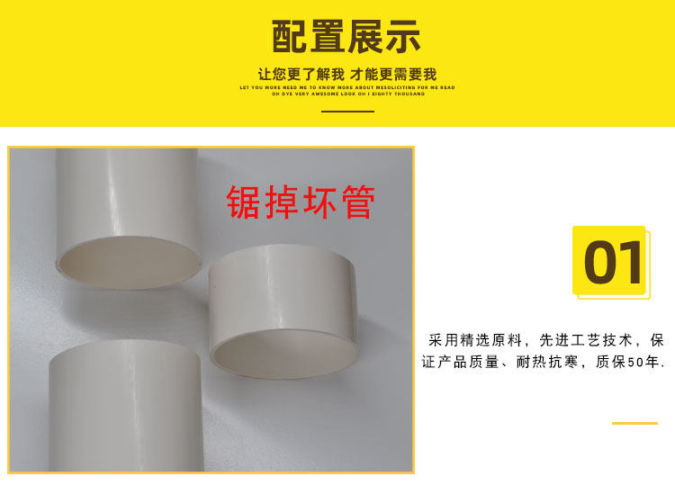 PVC排水管110分体直接下水管抢修补漏片修补神器管件加厚分体接头_虎窝淘