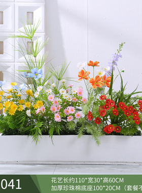 室内仿生假花花槽花箱仿真花装饰