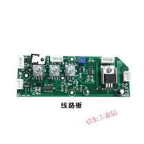 Applicable Screw Machine Accessories Breadboard Slow vibration motor power track blocking hook on stock wheel circuit board)