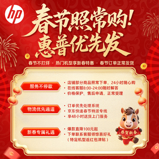 Level 5 confidential paper shredder HP fully automatic