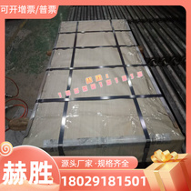 080A15 carbon structural steel Q235A round steel Q215B steel sheet SM400B steel sheet SS400 round bar