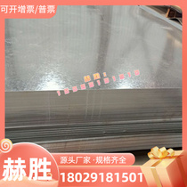 Spot AlCuMgPb 3 1645 aluminum stick aluminum plate 3 3206 3 2316 3 2315 3 0615 aluminum row