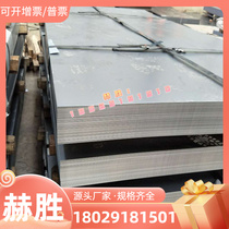 Supply GK-AlSi12 aluminum plate GK-AlSi12 aluminum stick GK-AlSi12 aluminum alloy high plastic