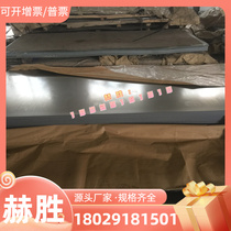 High quality 4Cr3Mo3Siv aluminum alloy press-mold with steel spec complete 4Cr3Mo3Siv molds steel