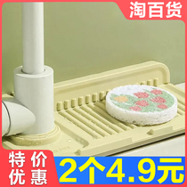 Tap Silicone Drain Cushion Cuisine Contretop Sink Anti Splash Water Cushion Plus High Gradient Hand Wash Bench Pool Drain Mat