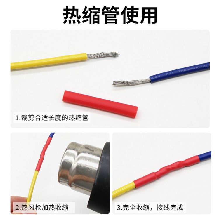 两倍热缩管家用接线套管组合热缩套装绝缘电工用电线保护套彩色,淘宝优惠券,粉丝福利购,淘宝优惠卷