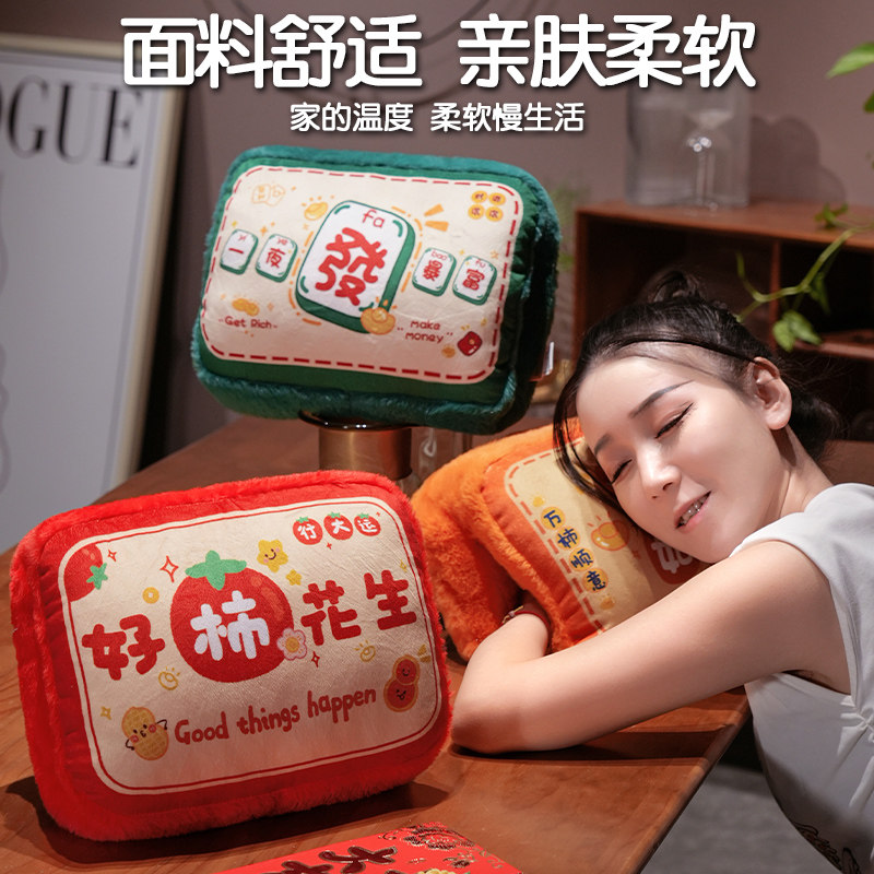 国潮抱枕被子两用毯子二合一办公室暖手捂午睡枕头汽车载靠枕冬季,淘宝优惠券,粉丝福利购,淘宝优惠卷