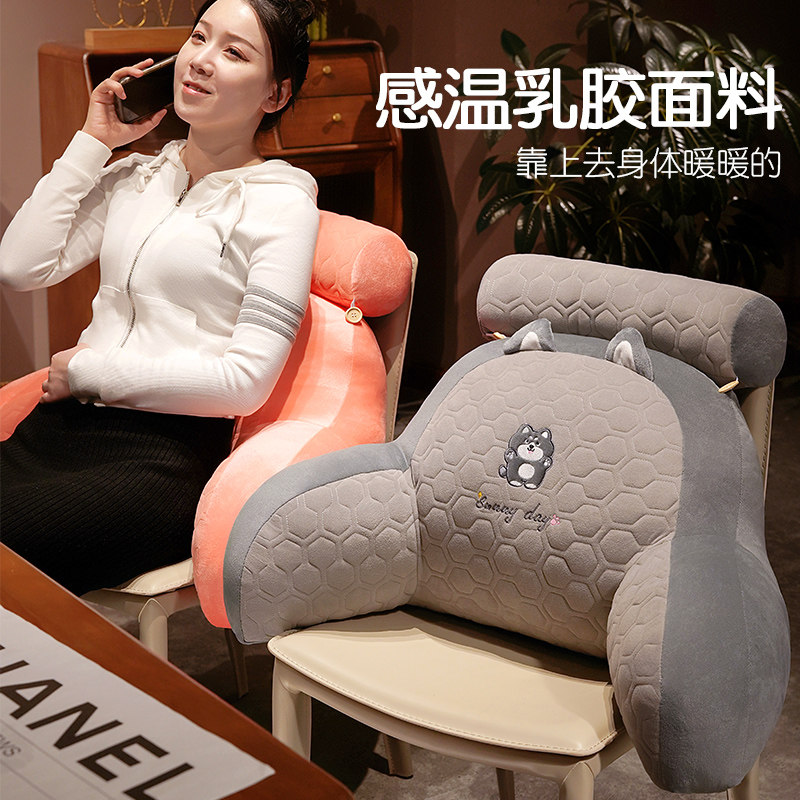 温感乳胶床头软包靠背靠枕沙发靠垫床上玩手机宿舍看书床靠护腰垫,淘宝优惠券,粉丝福利购,淘宝优惠卷