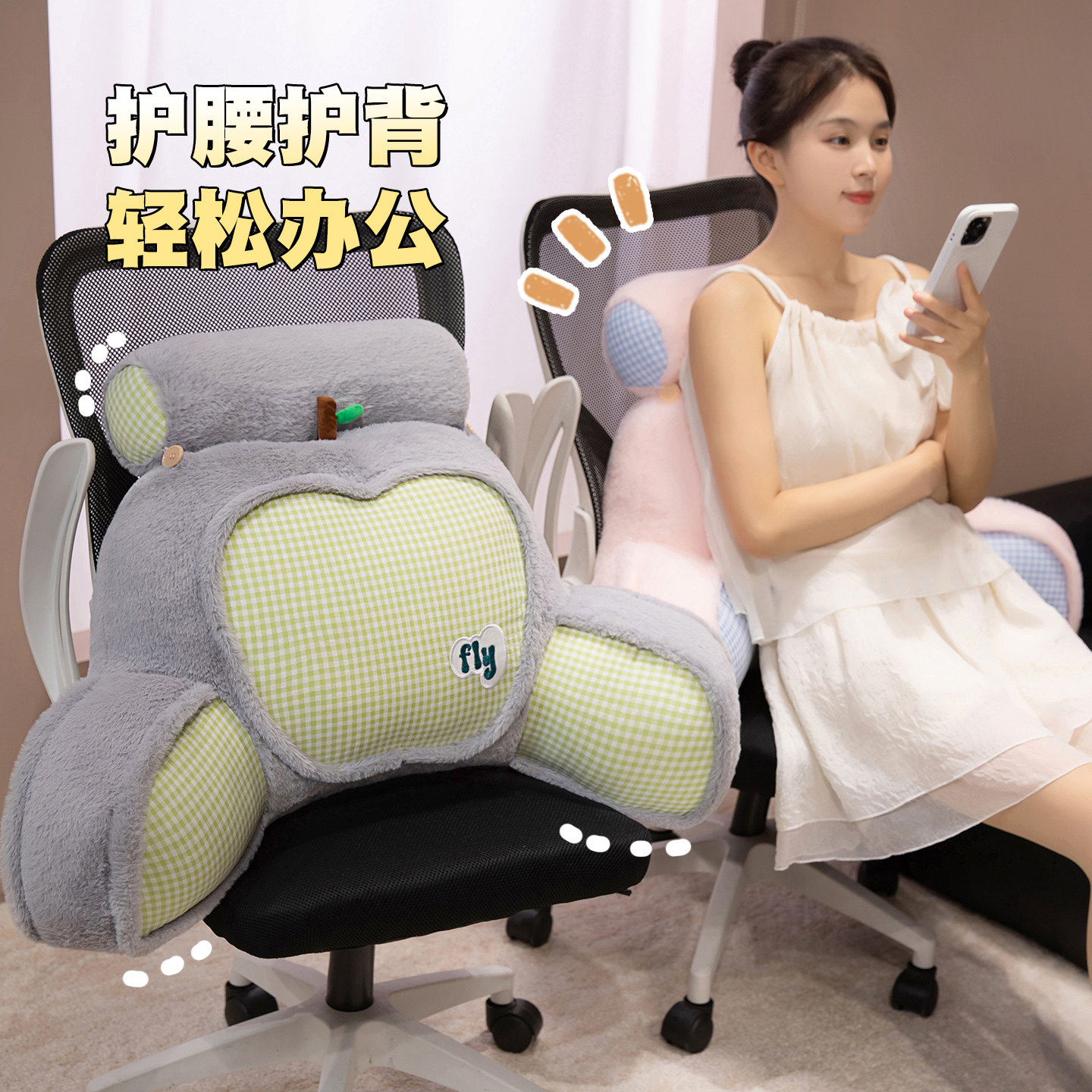 床头靠垫软包大靠背沙发抱枕宿舍床上靠枕看书护腰枕头办公室腰枕,淘宝优惠券,粉丝福利购,淘宝优惠卷