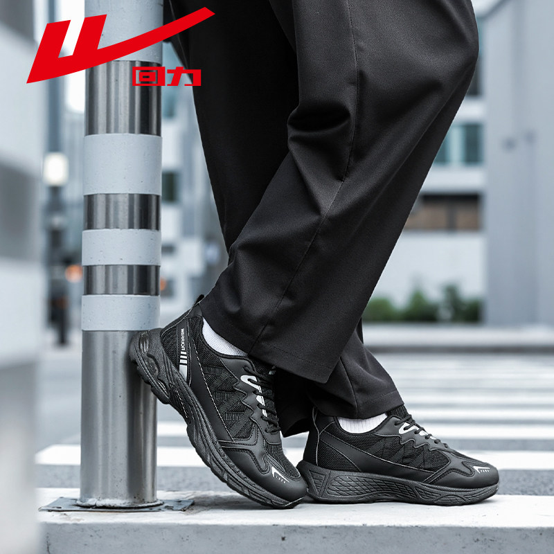 回力男鞋黑色运动鞋厚底轻便缓震透气舒适运动休闲鞋百搭潮流鞋子,淘宝优惠券,粉丝福利购,淘宝优惠卷