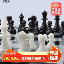 Chess Children With Magnetic Upscale Chess Western Chess Big Portable Board Elementary School Kids Competition Special