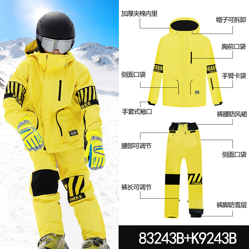 中大童滑雪服套装少年儿童防风防水保暖滑雪衣裤男女童雪地衣服
